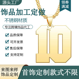Stainless Steel Digital Jewelry Custom Hangtags Exported to European and American Markets. Quality Can Be Processed and Processed with Supplied Drawings and Samples