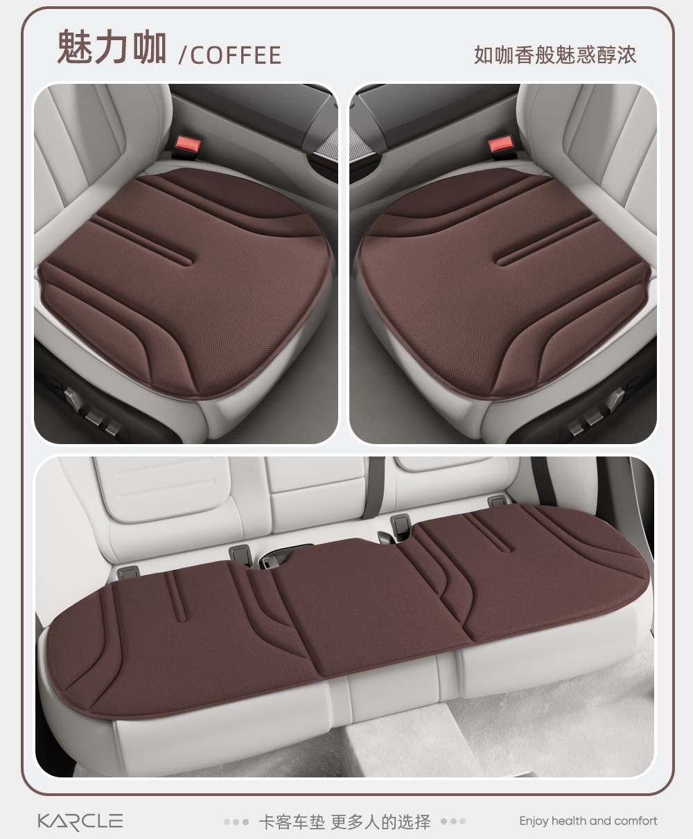 All-season universal car seat cushion, latex memory foam breathable seat cushion, heat-pressed one-piece office seat cushion, foreign trade
