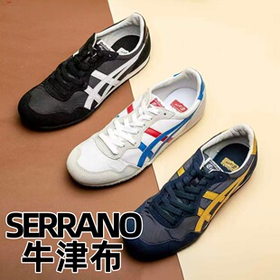 ���Qԭ�����＃ԭ��ڣ����ŮSERRANO�͹�ţ��͸�����e��Ь