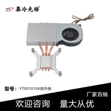 21.5-23.8���ܺ����X��Ƭһ�w�Cɢ�����L�� ������X���Cɢ����