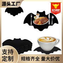 毛毡蝙蝠餐垫万圣节桌垫黑色蝙蝠防滑耐热餐具垫派对餐桌装饰用品
