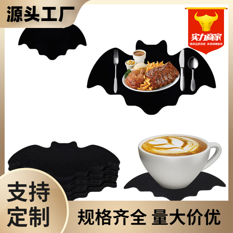 フェルトコウモリ食事マットハロウィーンテーブルマットブラックコウモリ滑り止め耐熱食器マットパーティーテーブルデコレーション用品|undefined