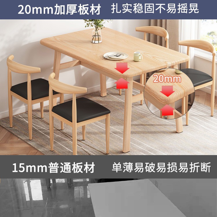 Mesa de comedor nórdica casa pequeño apartamento mesa de comedor simple luz mesa de comedor de lujo y silla combinación imitación madera maciza mesa de comedor rectangular