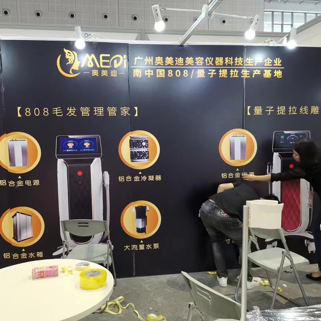 810 Máquina todo en uno de lavado, lavado de cejas, lavado de tatuajes, soprano, fabricante de la máquina de romper paredes, equipo de belleza de pisegundos