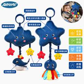 Aipinqi0-3岁婴儿拉铃玩具海洋风动物车挂抓握训练早教玩具现货