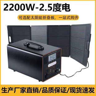 Factory direct large-capacity portable outdoor mobile power 220V camping stall high-power self-driving emergency