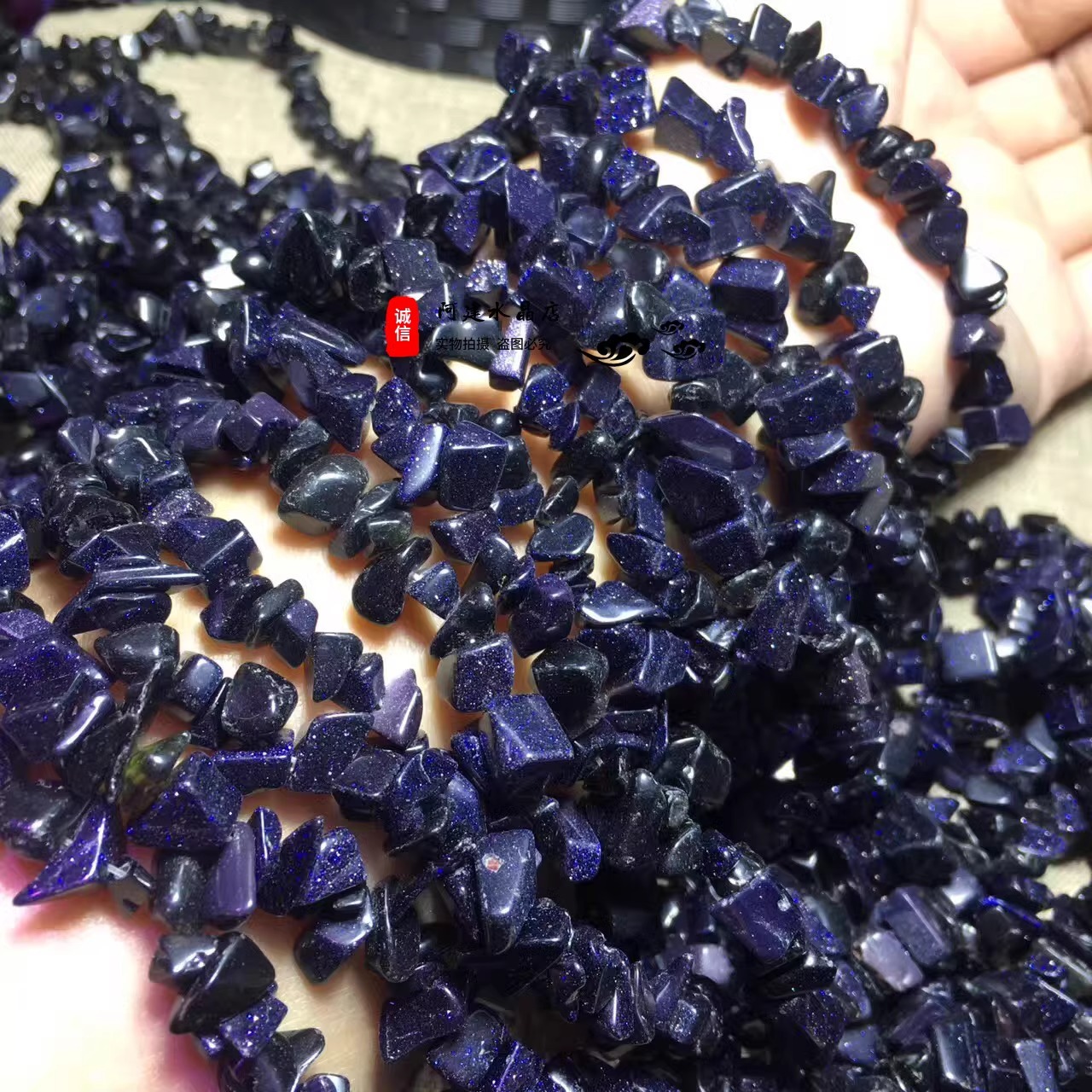 천연 푸른 사암 자갈 긴 끈 자갈 5-7mm, 길이 약 85cm