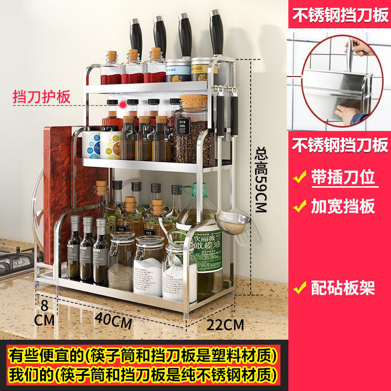 두허♂젓가락통 없음 + 도마걸이 있음 + 스테인리스 칼받이 - 실버 3단 40 두허 초공 공급공장