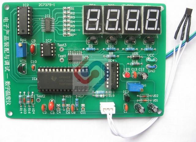 数字温度仪 温度仪 实训套件 电子技能竞赛套件  SYA12