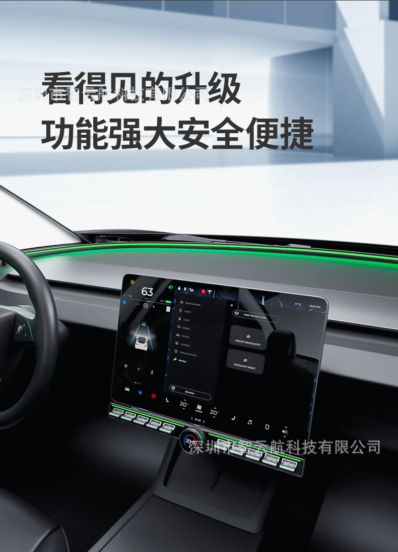 Suitable for Tesla central control physical button mode3/Y central control storage box button renewal 3 multi-function knob