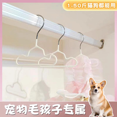 犬猫服専用ペットハンガー、ミニ小型収納ハンガー、滑り止め乾湿両用ハンガー卸売