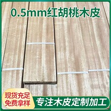 0.5mm�t����ľƤ�҃��b�ľ�|���� �Ҿӵذ噻���NƤľƤ�F؛���l