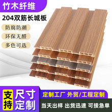 加工定制生态木网红格栅板竹木护墙板阳台吊顶长城板防水免漆装饰