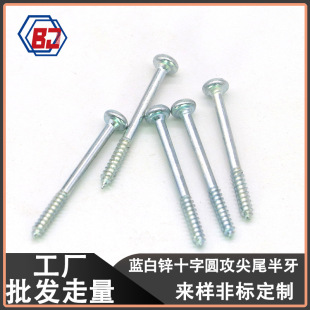 ���ƭh���{���\ʮ�ֲۈA�^�Թ���β�ݽz�����Թ��ݽz�YB845�P�^