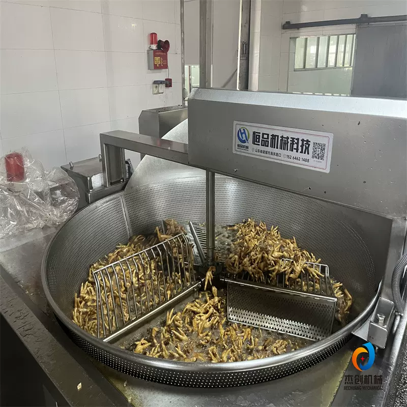 卤鸡爪高温油炸机 全自动搅拌油炸锅 猪脚电加热油炸设备