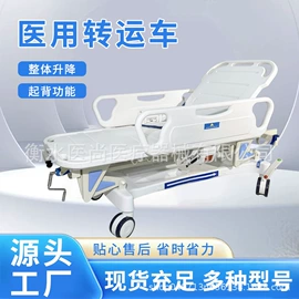 医用车/床;护理床;排椅、等候椅