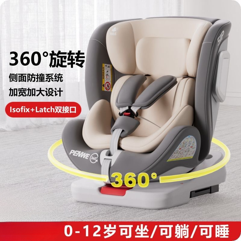 Child Seat Car for 0-12 Years Old Baby Baby Car Portable 360-Degree Rotating Seat Reclining