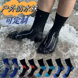 耐高温手套;防割手套;运动休闲棉袜