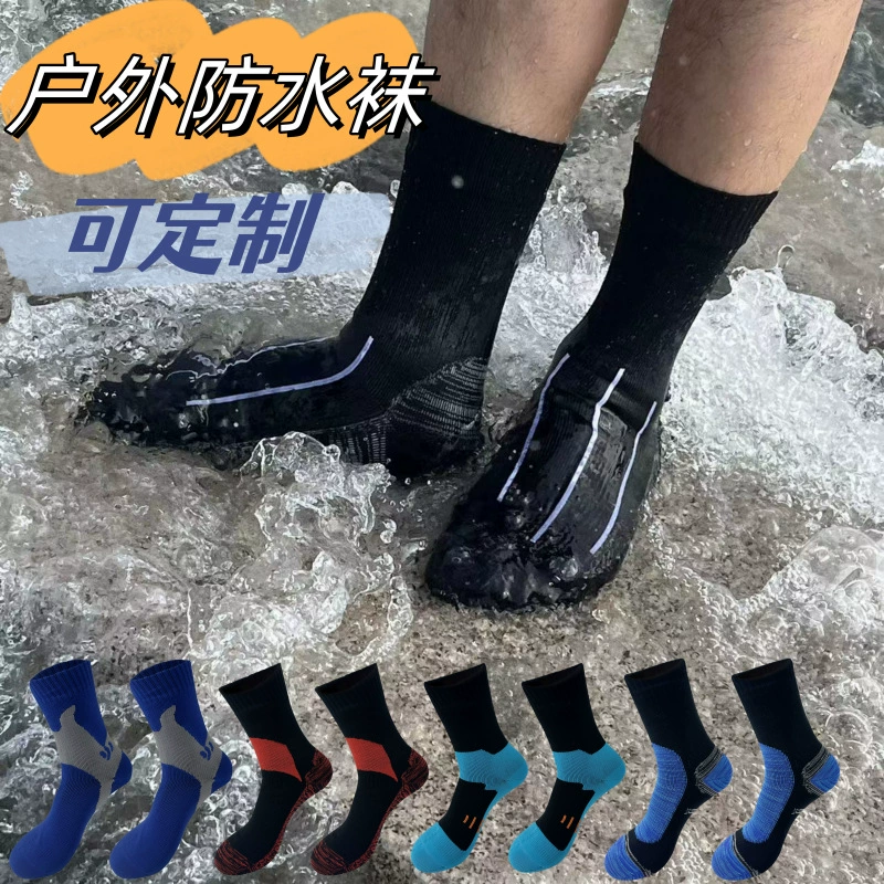 Водонепроницаемые носки, утолщенные для зимы, подходят для катания на лыжах, дайвинга, активного отдыха, прогулок по воде, дышащие, для кемпинга, ветрозащитные и для велоспорта.