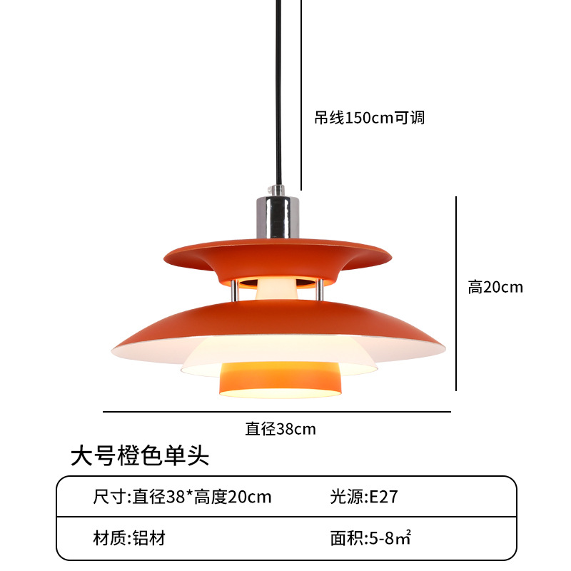 Lámpara de Araña Estilo Danés para Restaurante, Comedor Comercial, Hotel, Bar, Moderna, Minimalista, de Hierro Forjado, Tipo UFO, Iluminación Zhongshan