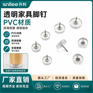 ľ�ذ屣�o�_�|ľ�|�Ҿ߷�����ĥ���_ᔲ�������͸��PVC�Ҿ��_�