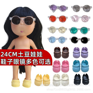 �羳��Ʒ24cmMia��������������Ь�����R������z���������ī�R
