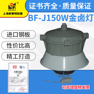 �����������ͷ���������BF-J150W���u�� ���˹��Sֱ�N�r��