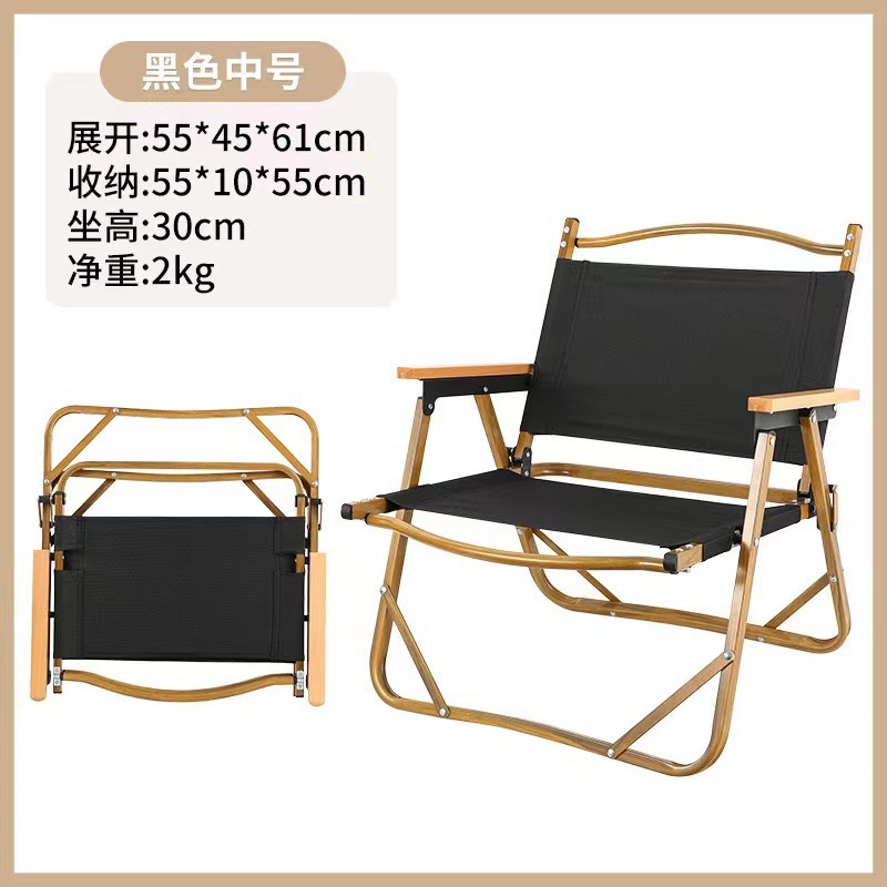 Silla de camping Kermit silla plegable al aire libre Silla de aleación de aluminio Silla de camping Silla de playa silla al aire libre Silla de picnic