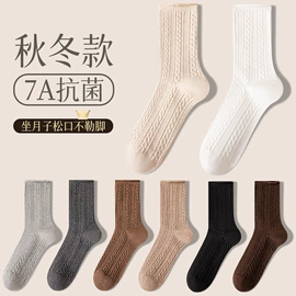 运动休闲棉袜;睡眠袜;堆堆袜