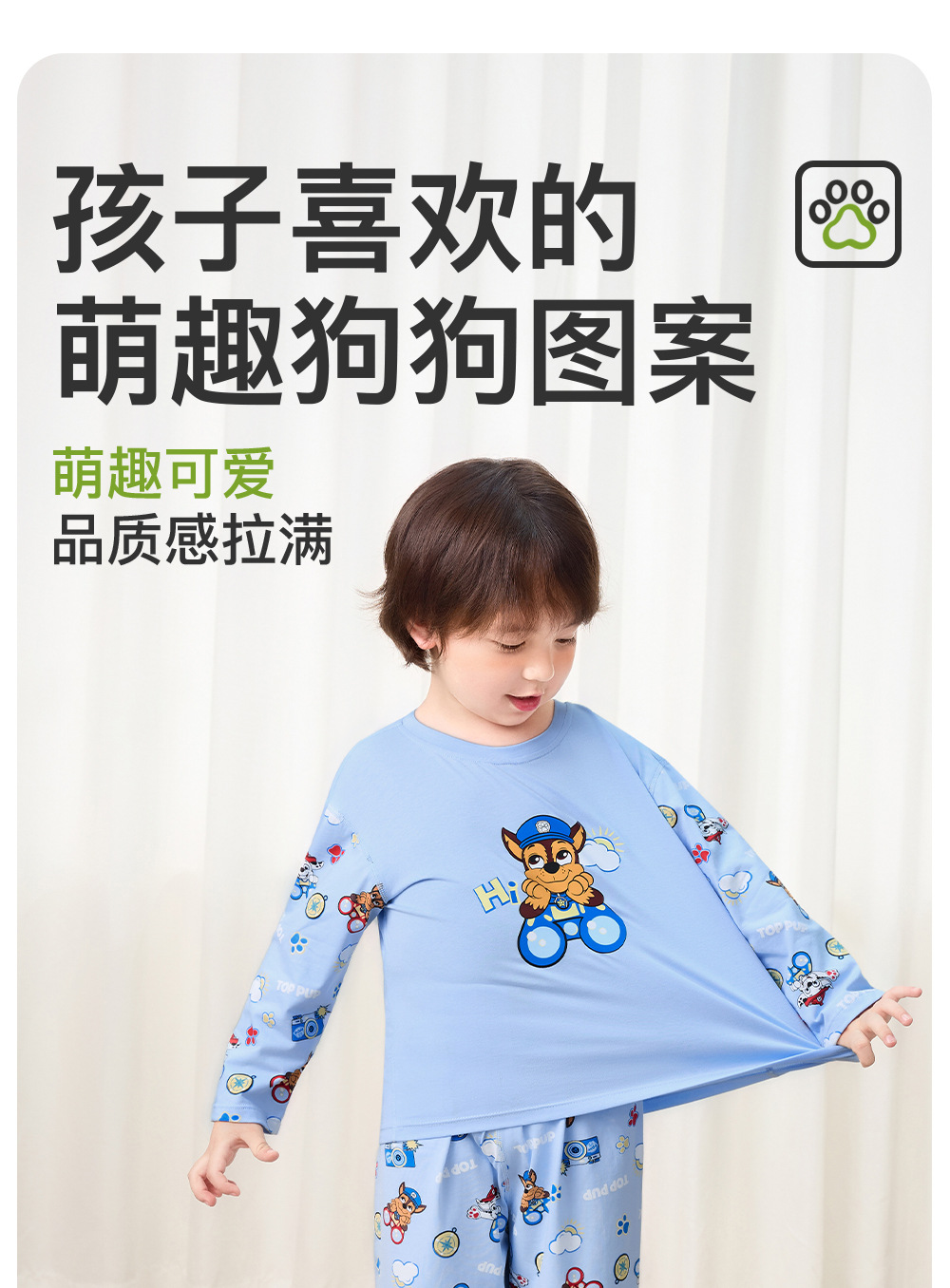 详情图