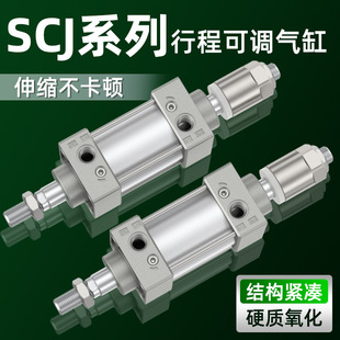 ��Ә�׼SCJ���{�г̚��С�ʹ����������ȫ32/40/50/63/100/-25