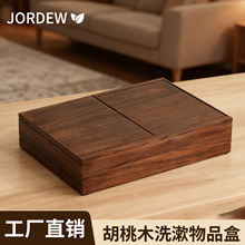 胡桃木酒店洗漱用品收纳盒民宿黑胡桃木纹卫生间纸巾盒牙具盒批发