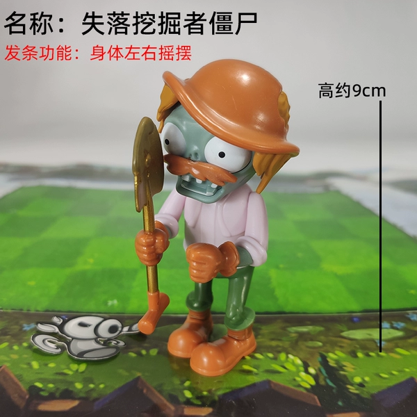 Single: Lost Digger Zombie (body swaying from side to side)