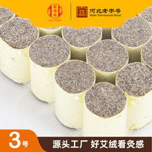 3号艾柱加粗加长三年陈艾绒纯艾草艾条柱艾灸床仪器用大号按摩