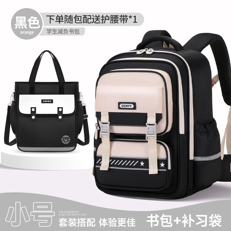 Mochila de reducción de carga de nuevo estilo para estudiantes de primaria, compartimentos múltiples, mochila anti-salpicaduras de gran capacidad, mochila anti-caída, niños y niñas