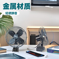デスクトップ 8inch 電動ファン リチウム電池 ワイヤレス オフィス デスクファン 充電式 学生寮ファン 充電式