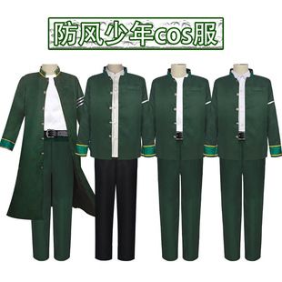 Windproof Junior cos Uniform Windproof Bell High school Sakura Yao Su Fang Falcon Feimei Palace Animation cosplay Clothing