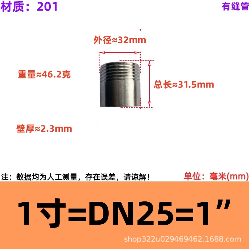 201/304/316 tubo de alambre de una sola cabeza de acero inoxidable tubo de alambre de una sola cabeza de soldadura conjunta alambre exterior
