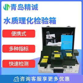 水质分析仪;其他环境检测;粉尘采样仪