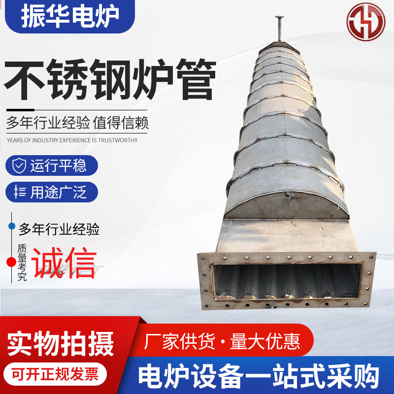 304不锈钢炉管热交换器钢管裂化炉管道炉管用高压锅炉管