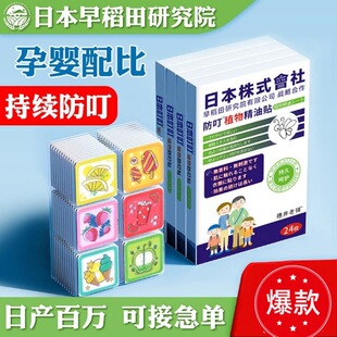 �ձ�����ֲ�ﾫ���N �ļ��������x��ͯ��������ҧ�����N