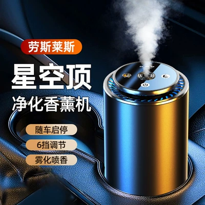 Car Perfume Odor Removal | Car Perfume Aromatherapy