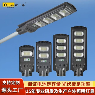跨境专供强光壁灯庭院灯户外led超亮感应太阳能大功率一体化路灯