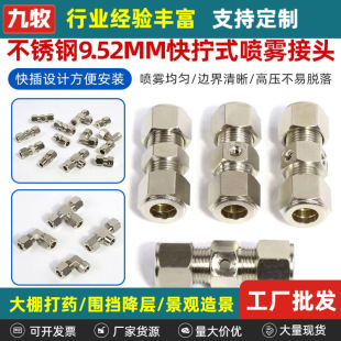 �߉��F�����9.52mm�~���^��Q��ӿ���ʽ�ݼy���^�߉����F�܇���