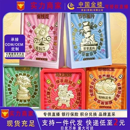 金属工艺品;手串;黄金项饰