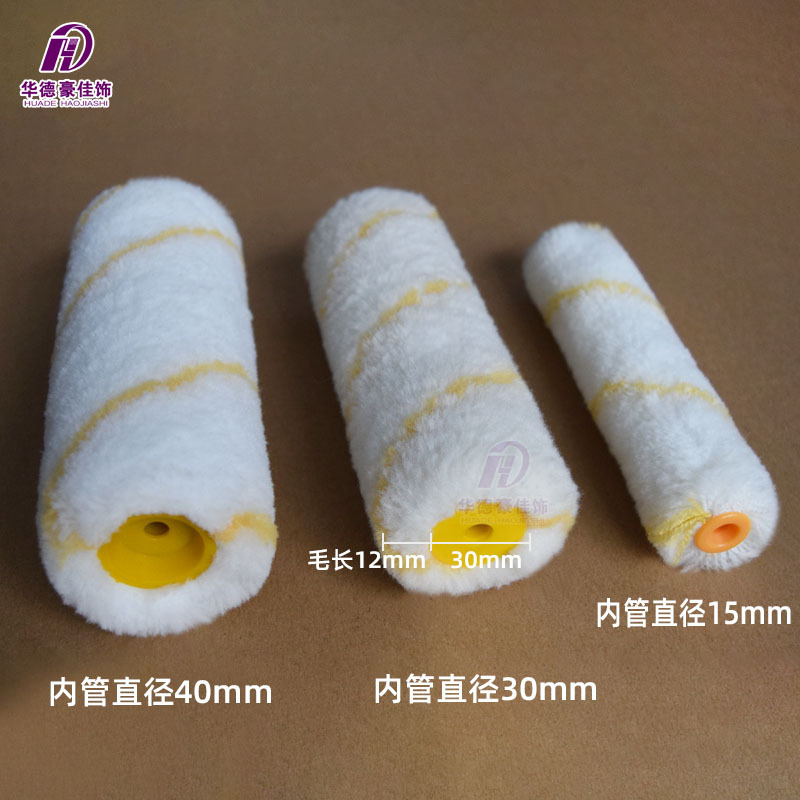 Cepillo de rodillo de pintura de poliéster de 6 pulgadas Cabello fino Cabello medio Pulgar Mango alargo Huade Haojia Decoración de pared