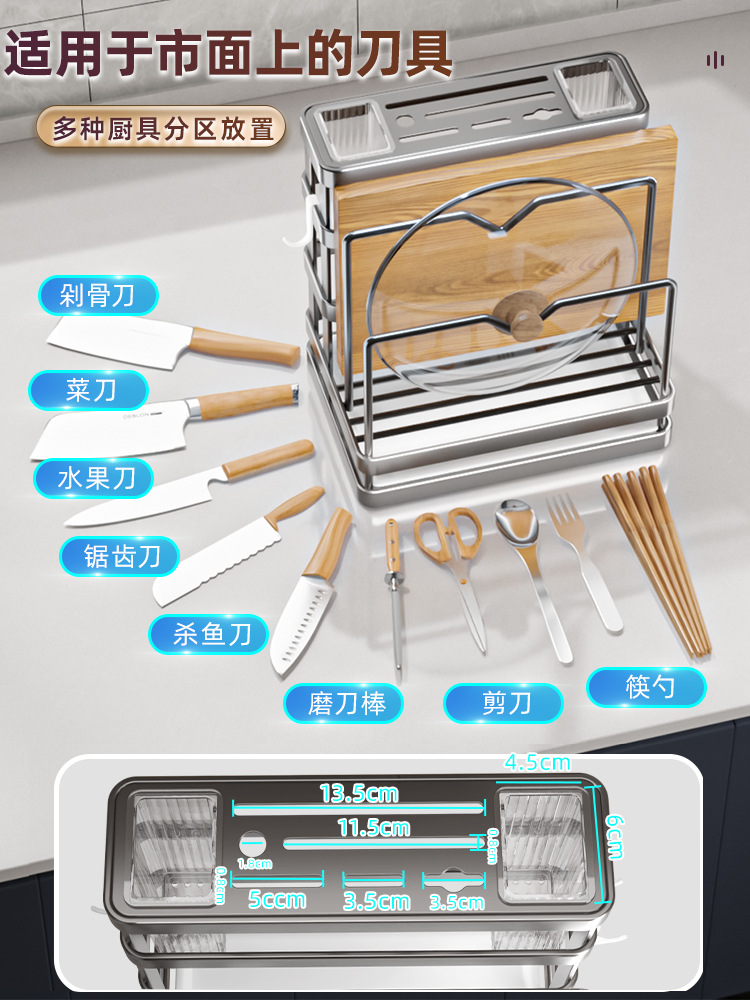 Kitchen knife stand storage rack 2025 new style chopsticks drum…