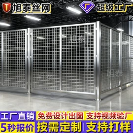 护栏网;建筑护栏;铁丝网