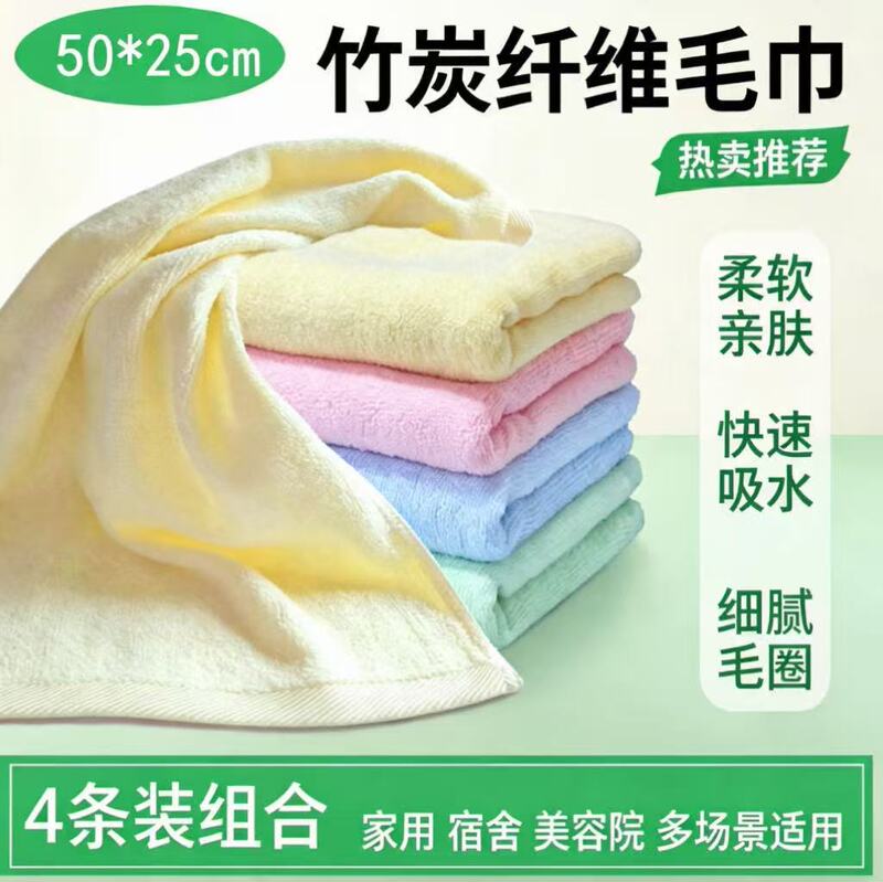 Bamboo fiber Class A antibacterial children's towel, soft and absorbent, suitable for kindergarten, home use, student face wash towel, quick-drying