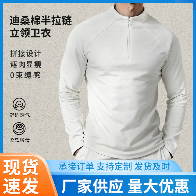 Dijia's Same Style 320g Di San Cotton Stand-Up Collar Half-Zip Sweatshirt, Thickened and Fleece-Lined, Loose-Fitting Sports Casual Stand-Up Collar Sweatshirt